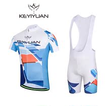Guest Yiyuan Professional Outdoor Bike Racing Sports Equipment Summer Mens Short Sleeve Braces Suit Comfortable And Breathable