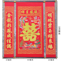 The male Fang marries the couplets of the Chinese living room upscale scrolls for the couplets and the couplets are hung in the middle of the couplets