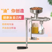 Aliexpress exports stainless steel hand household small miniature oil press Peanut oil olive oil