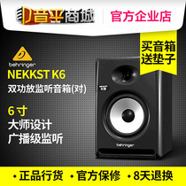 Yinping Mall] Bailingda BEHRINGER NEKKST K6 6 inch dual power amplifier active 2 0 speaker (pair)