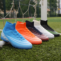 Nikton C Luo Yuanyang childrens football shoes mens broken nails ag TF short nails female middle school students adult CR7 children