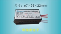 20W quartz lamp halogen lamp crystal lamp wall lamp transformer spot (iron)