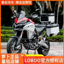 LOBOO radish side box tail Ducati 1260Enduro1200 motorcycle trunk MTS950S three boxes