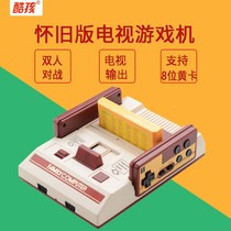 TV red and white machine cool child RS-37 home FC insert yellow card double TV game console D99 nostalgic game machine