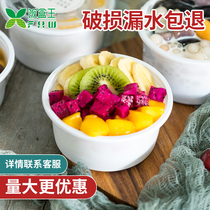 Lunchbox King disposable plastic bowl white dessert packing box round porridge soup takeaway sugar water bowl Taro Bowl