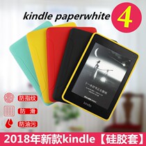 2018 New kindle10 generation protective cover paperwhite 4 silicone sets national kindel protective cover