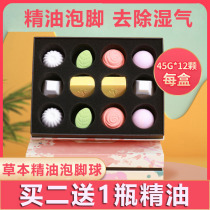 Foot essential oil ball foot bath pills bubble bath bath salt saffron herbs Wormwood ginger foot ball Spa foot bath pill