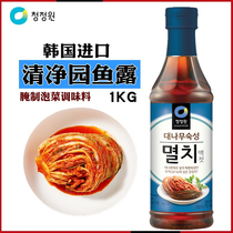 South Korea imported Qingyuan fish sauce Korean kimchi special seasoning mix Thai Vietnamese soy sauce seafood seasoning