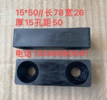 15*50 Assembly line transmission transmission speed plastic aluminum profile chain plate Chain pad thickness 15 hole distance 50