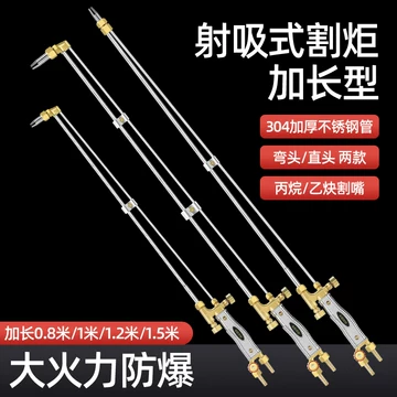 100型割枪-100型割枪促销价格、100型割枪品牌- 淘宝