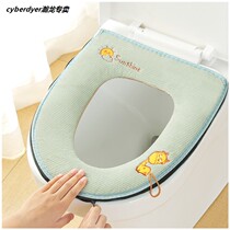 Winter thickened universal toilet cushion for home sitting and potty upholstered style toilet potty toilet applique with cute cushion