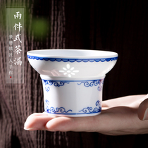 Jingdezhen Linglong tea leak hand-painted blue and white ceramic tea filter tea filter rack tea accessories