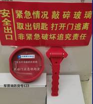 Fire key box Emergency Emergency key box fire escape wall-mounted key box linkage door emergency key box