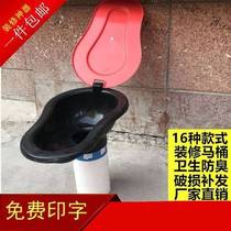 Temporary toilet plastic squat toilet for decoration large and small urinal disposable plastic construction site simple urinal household
