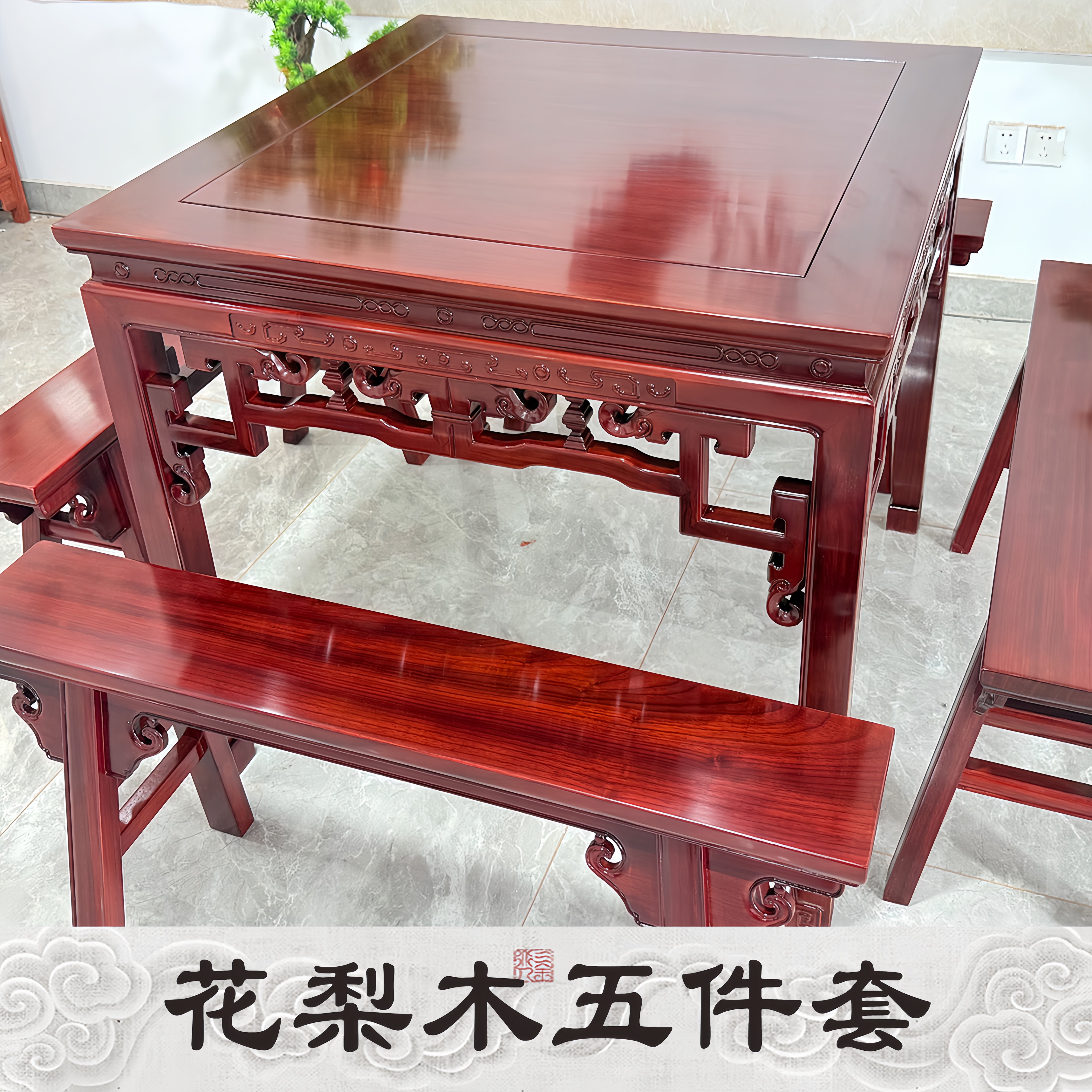 花梨八仙桌-花梨八仙桌促销价格、花梨八仙桌品牌- 淘宝