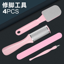 4-piece set of foot rubbing board Foot washing brush Foot grinding stone Pedicure tool Heel exfoliation calluses Soles of the feet Foot skin device file