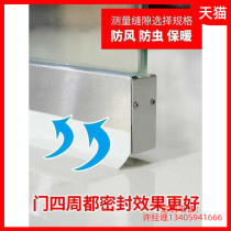 Door and window sealing strip door seam door bottom windproof waterproof rubber strip glass door edge sound insulation self-adhesive sealing window warm wind