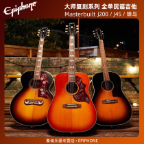 Epiphone Masterbilt Master Xtreme Series J45 Hummingbird J200 Full Single Acoustic Guitar