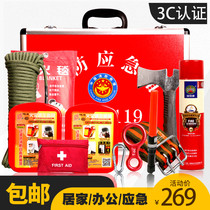 Family fire emergency package family of three set rental room fire escape tool rescue bag fire equipment