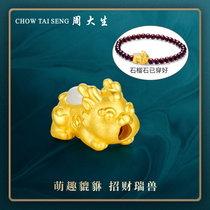 Zhou Dai Sheng gold fortune transfer beads hand string Lady Foot gold inlaid jade garnet bracelet this year gift