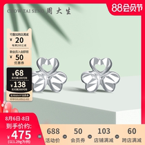 Zhou Shengsheng platinum earrings womens PT950 platinum jewelry clover jewelry counter warranty platinum earrings