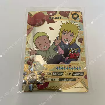 未開封NARUTO 火影忍者 天地之巻 伝承典蔵カード BOX kayou 小威