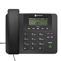 Motorola CT230C telephone landline home wired office fixed telephone caller ID battery-free