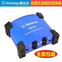 Alctron iktron DI120 two-way passive DI box diBOX stage effects di box impedance converter