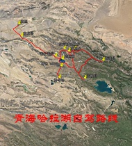 Qinghai Hara Lake self-driving travel navigation map Google Aowei trajectory route