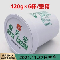 Fudo sour cream 420g × 6 cups whole case of fermented cream Western food bread stuffing dipped in seafood baking