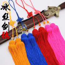 Tai Chi sword sword spike short spike high-grade non-entangled ice silk thick sword pendant Red and yellow special pendant for competition