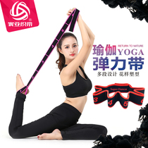 Childrens Latin dance elastic band dance bandage adult practice training pull rope girl dance tie foot correction band