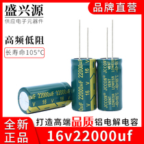 16v22000uf JCCON green gold high frequency low resistance car power board ballast capacitor 18x35 18x40