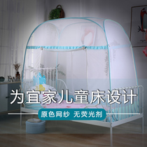 80 200 90 IKEA available mosquito nets free of installation of yurt student mosquito nets children on and off the bed three open doors