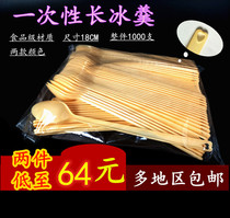 Long ice soup long ice spoon long ice spoon 1000 disposable milk tea shop dessert special long handle spoon