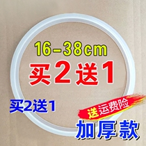 Universal 18-36CM pressure cooker rubber ring pressure cooker silicone rubber ring large accessories sealing ring leather ring belt