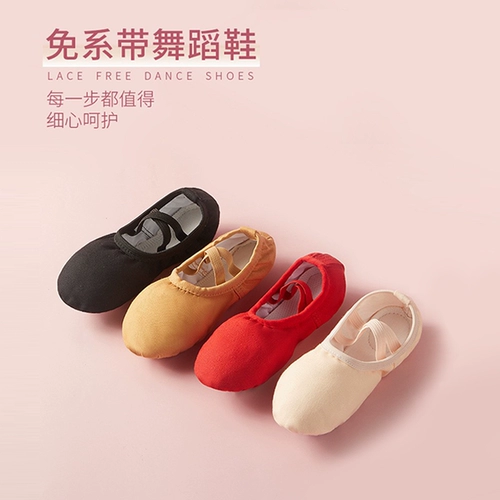 Детские туфли, этническая танцующая обувь для йоги, мягкая подошва