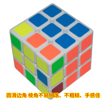 Tianrun Three-stage Rubiks Cube 3-stage Rubiks Cube Intelligence Rubiks Cube toy Flexible and smooth