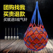 Basketball bag basketball bag basketball bag Football net bag sports training storage bag basketball bag basketball bag