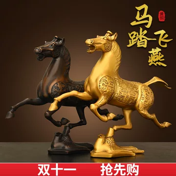 黄銅飛燕馬 铜马踏飞燕-铜马踏飞燕促销价格、铜马踏飞燕品牌- 淘宝
