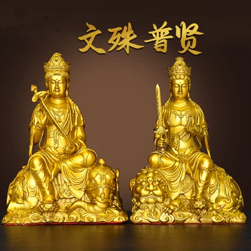 銅器 仏像 普賢文殊菩薩仏像 置物 開運 工芸品 文殊普贤铜像-文殊普贤铜像促销价格、文殊普贤铜像品牌- 淘宝