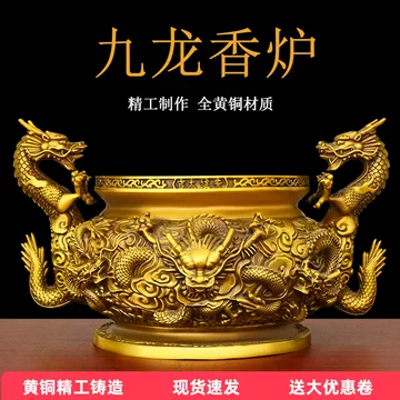 九龙铜香炉-九龙铜香炉促销价格、九龙铜香炉品牌- 淘宝