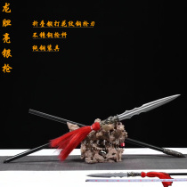 Pattern Steel Barking Gun Zhao Yun Gun Red Taster Gun Martial Arts Long Gun spear-like weapon Zhao Yungun is not open