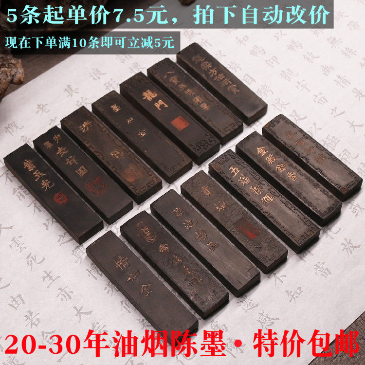 胡开文老油烟墨-胡开文老油烟墨促销价格、胡开文老油烟墨品牌- 淘宝