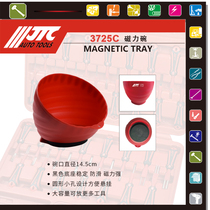 Taiwan auto repair tool JTC3725C magnetic bowl screw Bowl storage box parts tool magnetic bowl with suction