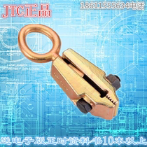  Taiwan JTC-C101 Narrow tension clamp Narrow sheet metal clamp Taiwan JTC