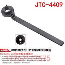 SUBARU timing belt tray support wrench SUBARU timing tool SUBARU special tool four points