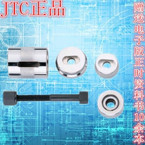 Taiwan JTC-1819 Benz W124 W201 Tripod Iron Bushing Disassembly Tool