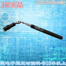 Taiwan JTC-5221 with LED elbow type telescopic suction rod with LED suction rod 1kg