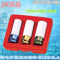 Taiwan JTC-3304A tire anti-injury sleeve set 17MM 19MM 22mm tire anti-injury sleeve 87MM